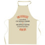 Tablier de Cuisine Humoristique Une Retraitée Géniale - Cadeau Original