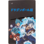 Coque en Silicone Slim Dragon Ball pour PS5 - Protection Élégante