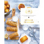 Gâteaux de maman