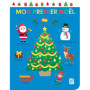 Mon premier Noël