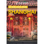 Shanghai En quelques jours 5ed