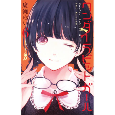 Wonder rabbit girl T06