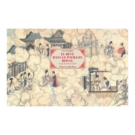 Le rêve dans le pavillon rouge