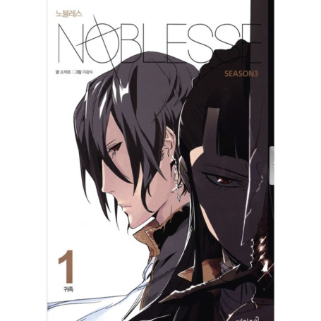 Noblesse T07