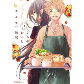 Reprendre goût à la vie T01