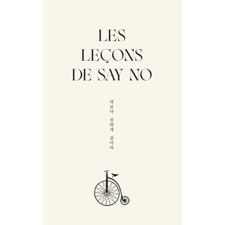Les leçons de Say No