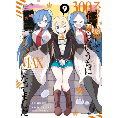 La Sorcière invincible T09