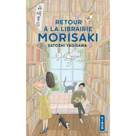 Retour à la librairie Morisaki