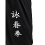 Pantalon Kung Fu Style Tai Chi et Wing Chun Pantalon Homme Femme Ample et Agréable en Viscose