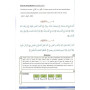 LE TAJWID SIMPLIFIÉ - LECTURE HAFS