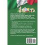 Apprendre l'italien pour les adultes débutants: 3 Livres en 1 - Méthode complète et progressive : Grammaire, Exercices et Audios