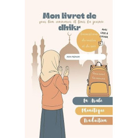 Mon livret de dhikr: Invocations islamiques du matin et du soir pour enfants et adolescents – Avec invocation spéciale pour les
