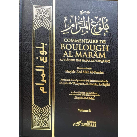 COMMENTAIRE DE BOULOUGH AL MARÂM - 3 VOLUMES